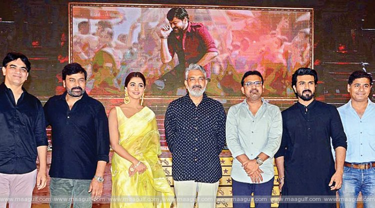 ‘ఆచార్య ‘ ప్రీరిలీజ్ వేడుకలో మెగాస్టార్ చిరంజీవి