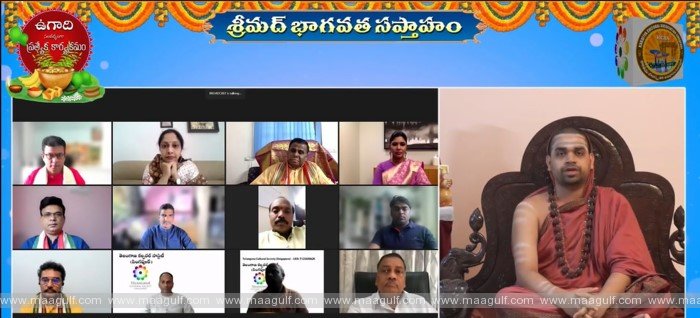 సింగపూర్ లో దిగ్విజయంగా ప్రారంభమైన \'శ్రీమద్ భాగవత సప్తాహం\'