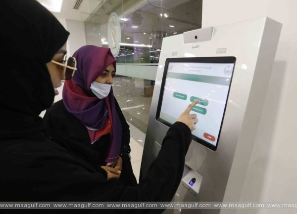 వీల్ (హిజాబ్) రంగు విషయమై వివాదానికి ముగింపు పలికిన సౌదీ