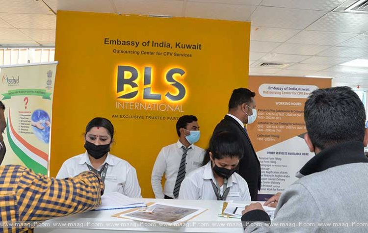 రమదాన్.. మారిన BLS పాస్‌పోర్ట్ సెంటర్ వర్కింగ్ అవర్స్