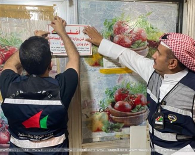 గడువు ముగిసిన ఆహార పదార్థాలను విక్రయించిన దుకాణం సీజ్