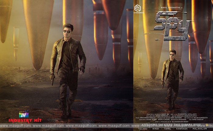 నిఖిల్,  పాన్ ఇండియా మూవీ టైటిల్ \'స్పై\'