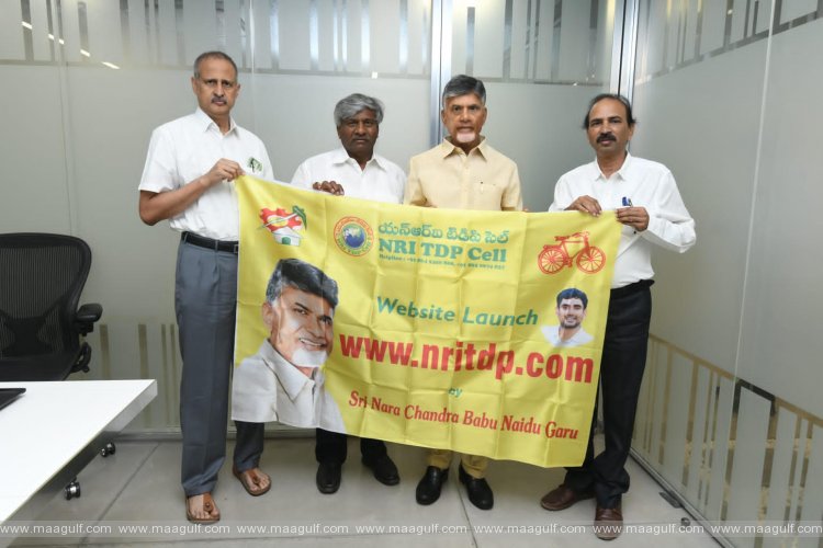 NRI TDP విభాగం వెబ్ సైట్ ప్రారంభించిన చంద్రబాబు