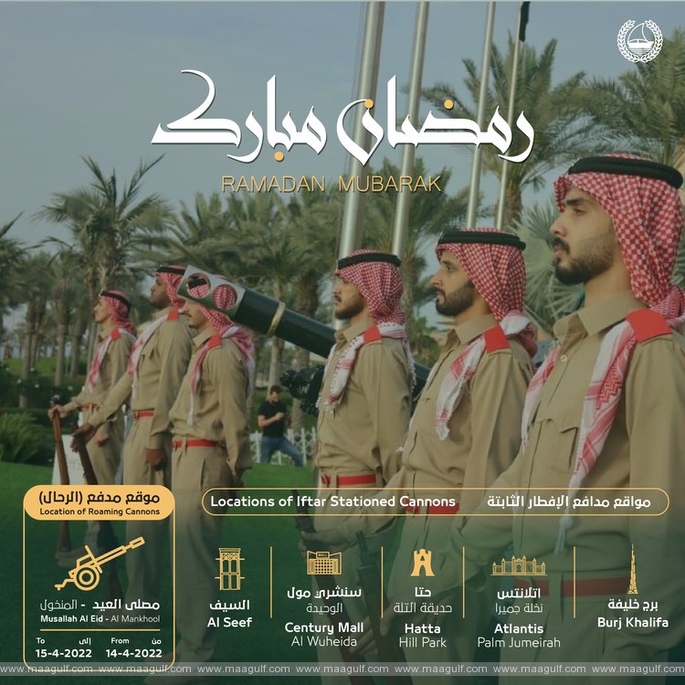 Join Dubai Police in Al Mankhool to Experience the Firing of Iftar Cannon