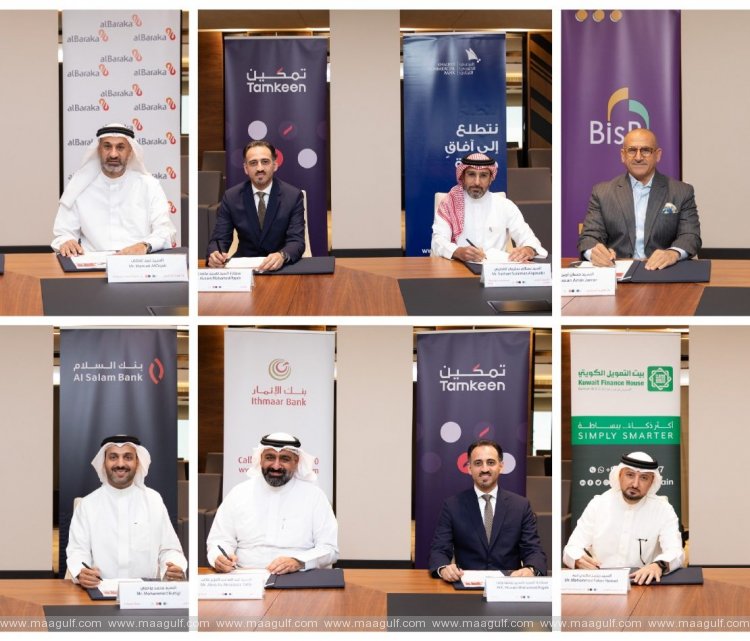 ఫైనాన్సింగ్ స్కీమ్స్ పెంచేందుకోసం బ్యాంకులతో తమ్కీన్ భాగస్వామ్యం