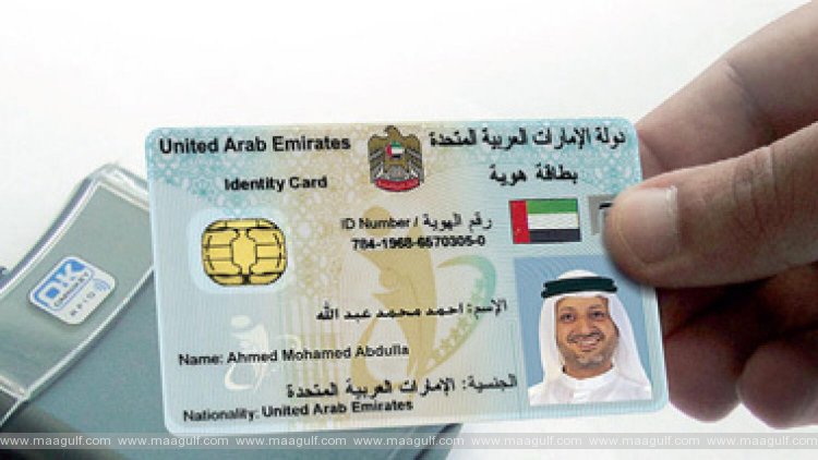 పాస్‌పోర్ట్ లపై వీసా స్టాంపింగ్ లేదు: యూఏఈ