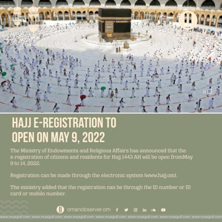 హజ్ రిజిస్ట్రేషన్ తేదీల్ని ప్రకటించిన ఒమన్
