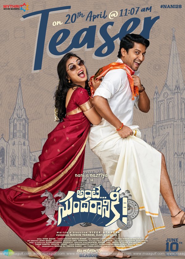 నాని, వివేక్ ఆత్రేయ, అంటే సుందరానికి\' ఏప్రిల్ 20న టీజర్ విడుదల