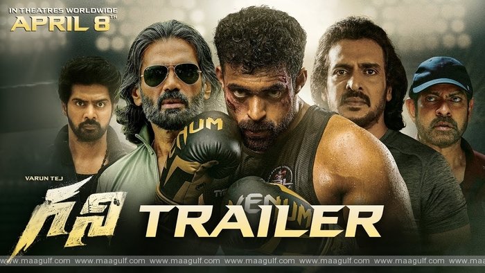 గ‌ని చిత్రాన్ని ప్రేమించి ప్రాణం పెట్టి చేశాము.-- ప్రీరిలీజ్ ఫంక్ష‌న్ లో వరుణ్ తేజ్