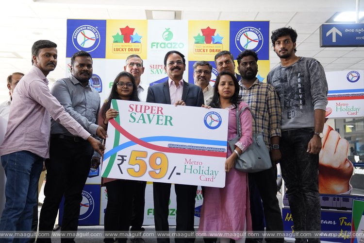 బంపర్ ఆఫర్ అందిస్తున్న ఎల్‌ అండ్‌ టీ మెట్రో రైల్‌