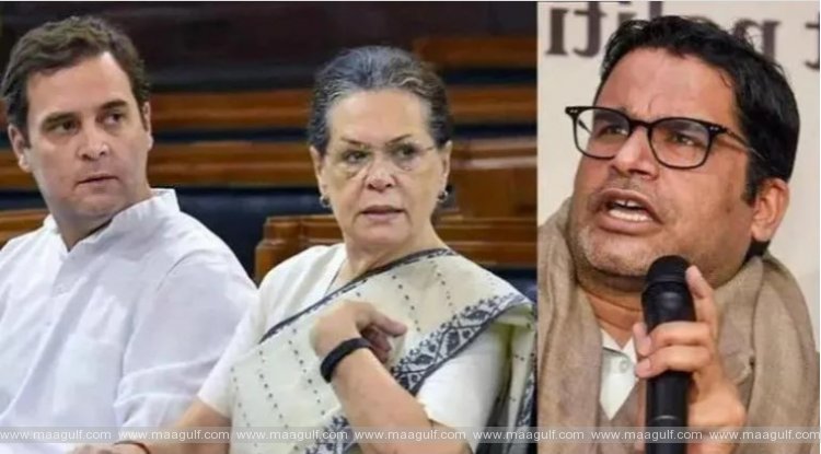 సోనియా, రాహుల్ గాంధీల‌తో ప్రశాంత్ కిశోర్ భేటీ