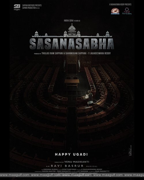 స‌ప్పాని బ్ర‌ద‌ర్స్ నిర్మిస్తోన్న పాన్ ఇండియా మూవీ ‘శాసన సభ’.. పోస్ట‌ర్ విడుద‌ల‌