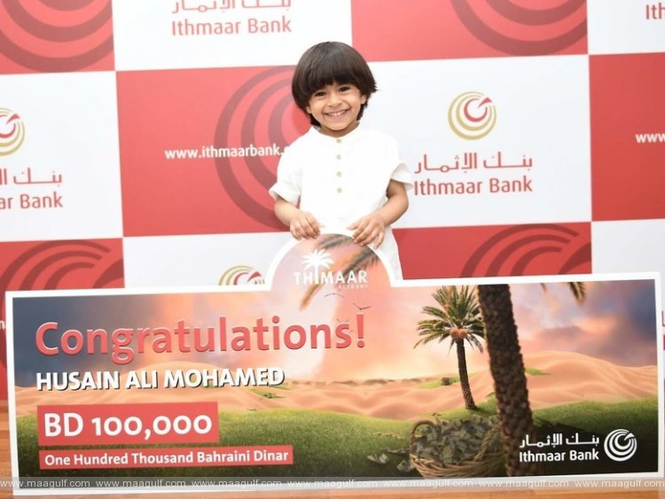 100,000 బహ్రెయినీ దినార్ల తిమార్ గ్రాండ్ ప్రైజ్ గెల్చుకున్న మూడేళ్ళ చిన్నారి
