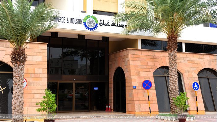 భారత్‌లో పర్యటించనున్న ఒమనీ వాణిజ్య ప్రతినిధి బృందం