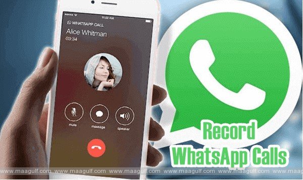 వాట్సాప్‌లో వాయిస్ కాల్స్ రికార్డు చేయొచ్చు