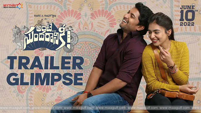 ఆ ఒక్కటీ అడగొద్దంటున్న నజ్రియా ఫహాద్