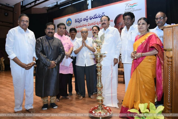 భాషను, సంస్కృతిని, కళలను ప్రోత్సహించుకోవాలి:ఉపరాష్ట్రపతి