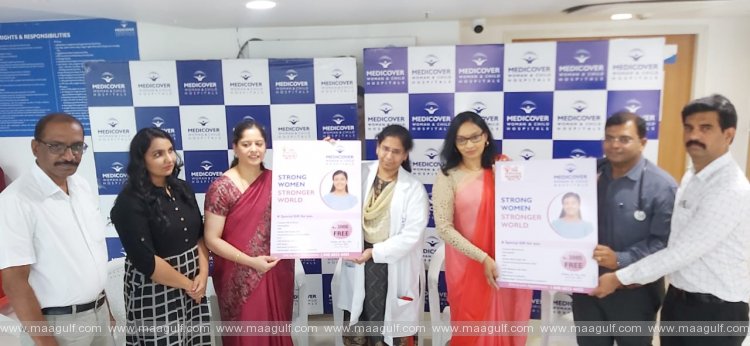 మెడికవర్ హాస్పిటల్స్ వారిచే ప్రత్యేక ఉచిత హెల్త్ ప్యాకేజీ