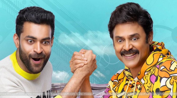 ఎఫ్ 3 మూవీ రివ్యూ