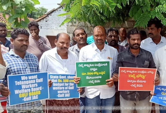 తెలంగాణలో గల్ఫ్ కార్మికుడి అంతిమయాత్రలో ప్లకార్డులతో ప్రదర్శన