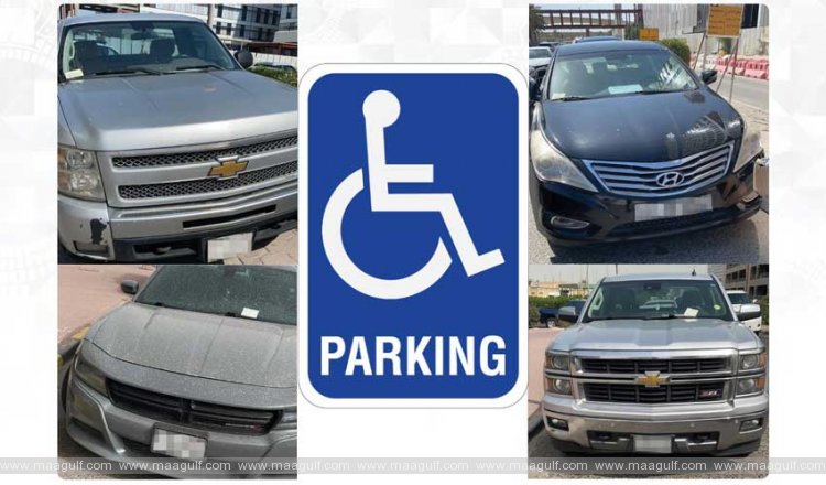 రిజర్వుడు పార్కింగ్‌పై తనిఖీలు ప్రారంభించిన ట్రాఫిక్