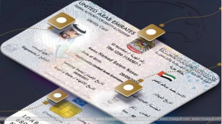 నా జీతం Dh 20,000 కన్నా తక్కువున్నా వితంతువైన మా అమ్మ వీసాకి స్పాన్సర్ చేయవచ్చా?