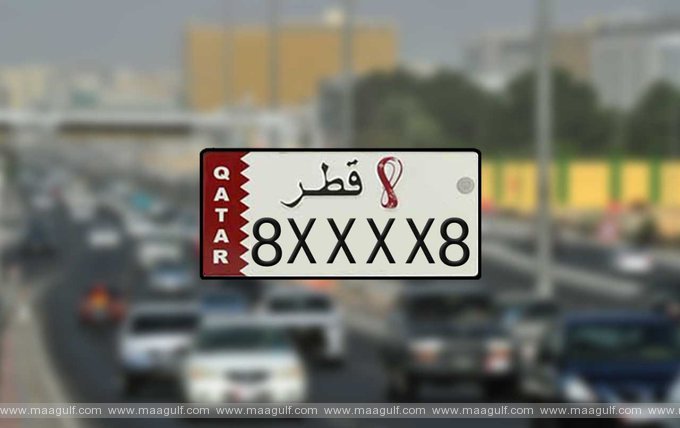 QR2 మిలియన్లు పలికిన ప్రత్యేక నంబర్ ప్లేట్