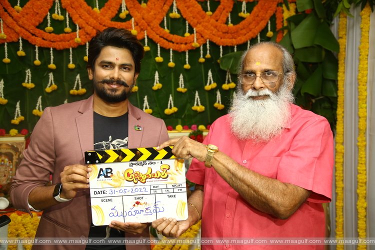 బిగ్ బాస్ సన్నీ అన్‌స్టాపబుల్‌ చిత్రం ప్రారంభం !!!