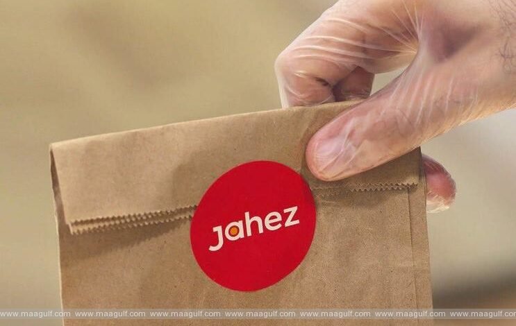 సౌదీ ఫుడ్ డెలివరీ యాప్: పైలట్ ఆపరేషన్లను బహ్రెయిన్‌లో ప్రాంభించిన సంస్థ