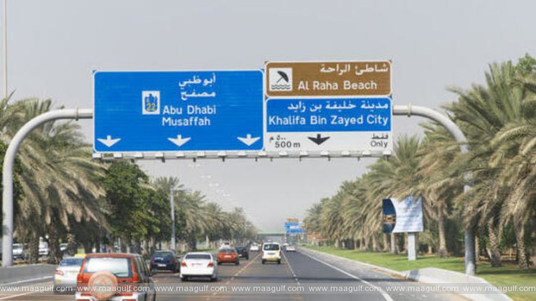 తక్కువ ట్రాఫిక్ సమస్యలున్న రాజధానుల్లో అబుదాబీకి అగ్రస్థానం