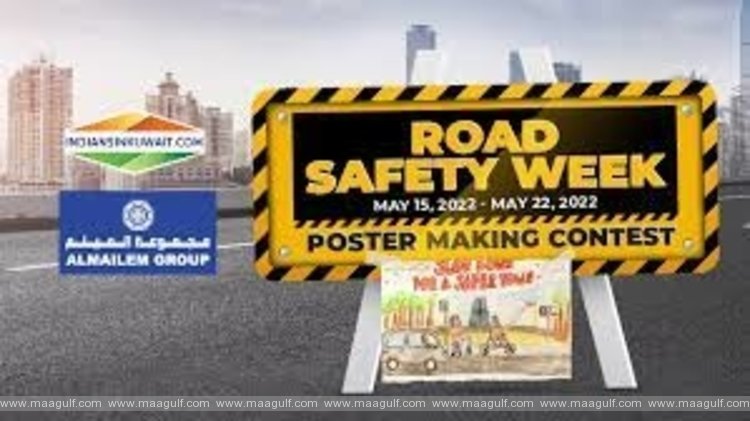 రోడ్ సేఫ్టీ వీక్: పోస్టర్లతో బహుమతులు గెలుచుకునే అవకాశం