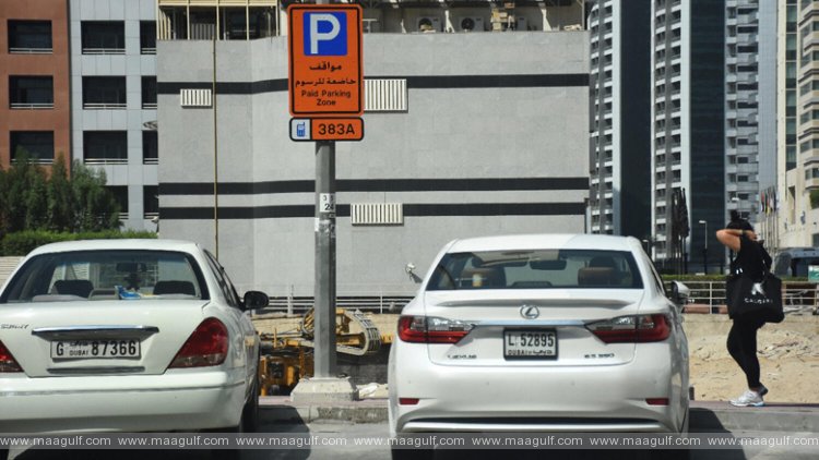 దుబాయ్ లో మూడు రోజుల పాటు పార్కింగ్ ఫీజు రద్దు