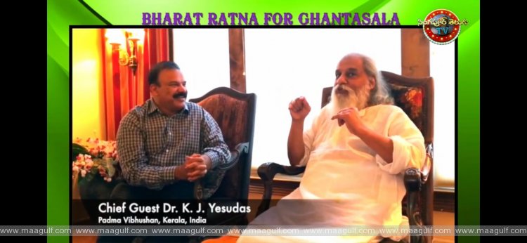 ఘంటసాలకు భారతరత్న ఇవ్వాలి: డా.కెజే ఏసుదాస్