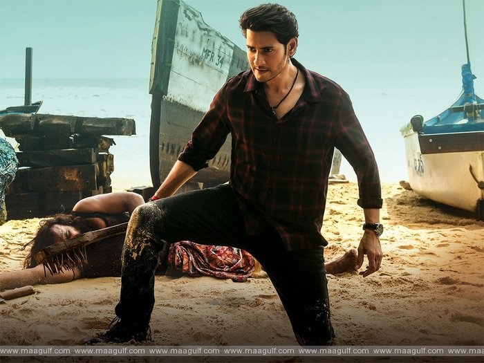 సర్కారు వారి పాట సినిమా రివ్యూ.!