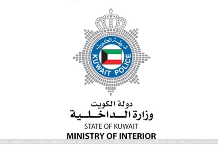 కేస్ ఫాలో-అప్ సేవను ప్రారంభించిన ఇంటీరియర్ మినిస్ట్రీ