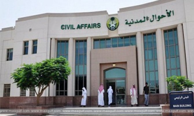 మహిళలు జుట్టు, మెడను కవర్ చేయాలి: సౌదీ