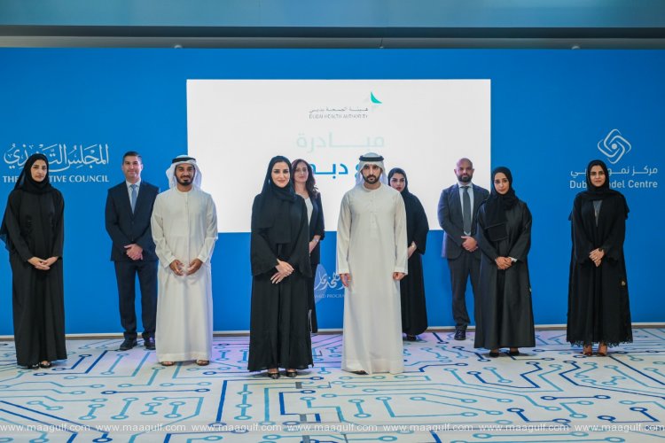 DHA awarded 2021’s Hamdan Bin Mohammed Programme