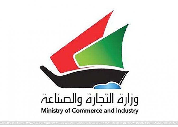 సెల్ ఫోన్ కంపెనీపై మంత్రిత్వ శాఖ దాడులు