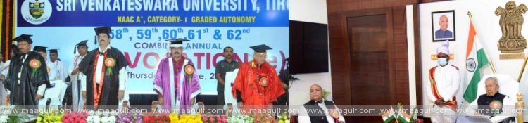 శ్రీ వెంకటేశ్వర విశ్వవిద్యాలయం ఆంధ్రప్రదేశ్ కు గర్వకారణం: ఏపీ గవర్నర్