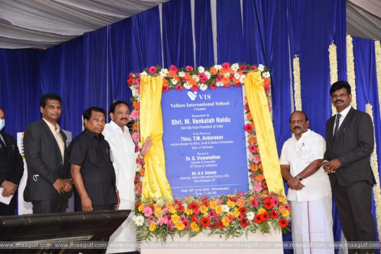 వెల్లూరు ఇంటర్నేషనల్ స్కూల్ ను ప్రారంభించిన ఉపరాష్ట్రపతి