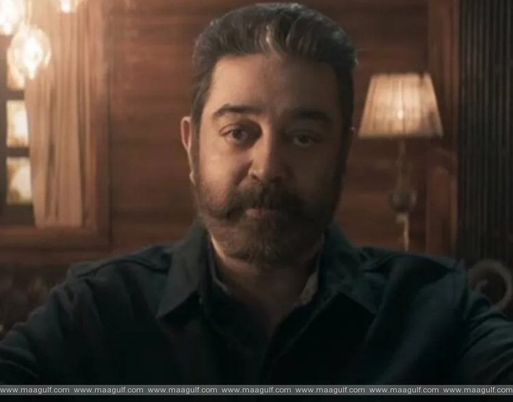 \'విక్రమ్\' మూవీ రివ్యూ