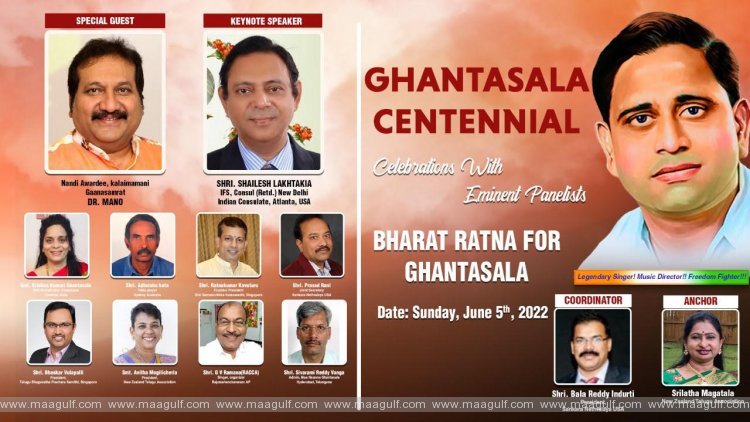 ఘంటసాలకు భారతరత్న ఇవ్వాలి