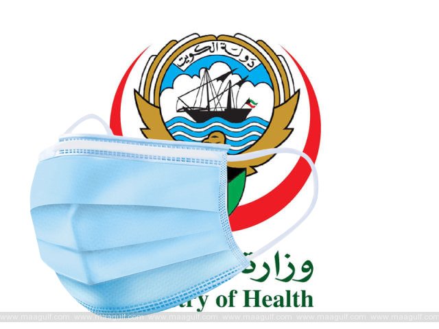 మాస్కులు ధరించండి: ఉద్యోగులకు సూచించిన మినిస్ట్రీ ఆఫ్ హెల్త్