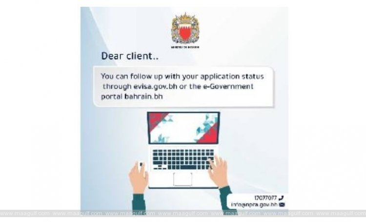 ఆన్ లైన్ లో నవజాత శిశువుల పాస్‌పోర్టుల దరఖాస్తు