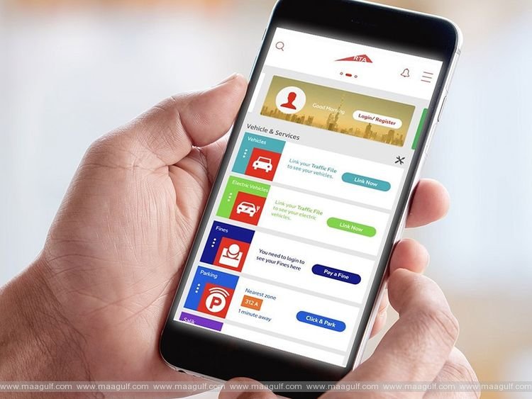 మీ ఇంటికి రోడ్డు కావాలా.. యాప్‌లో దరఖాస్తు చేసుకోండి