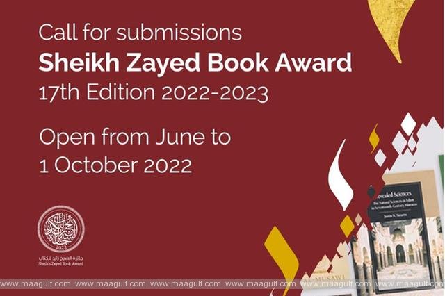 20 Sheikh Zayed Book Award invites submissions for 17th edition