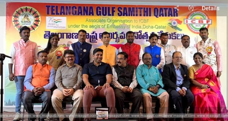 ఖతార్ లో ఘనంగా తెలంగాణ రాష్ట్ర ఆవిర్భావ దినోత్సవ వేడుకలు