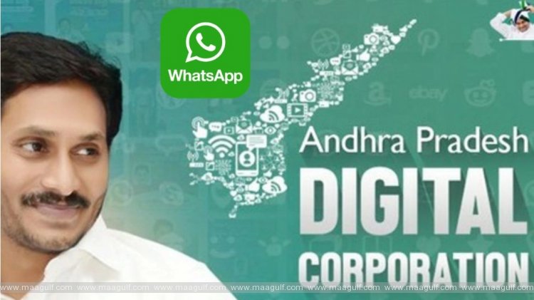 ఏపీ డిజిటల్ కార్పొరేషన్ వాట్సాప్ సేవలు..