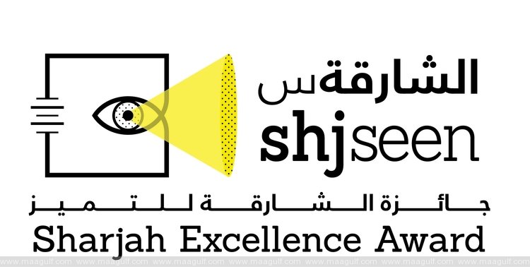 SCCI opens registration for Sharjah Excellence Award 2022