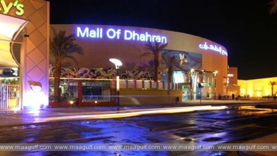 20 Mall Of Dhahran reopens to the Public